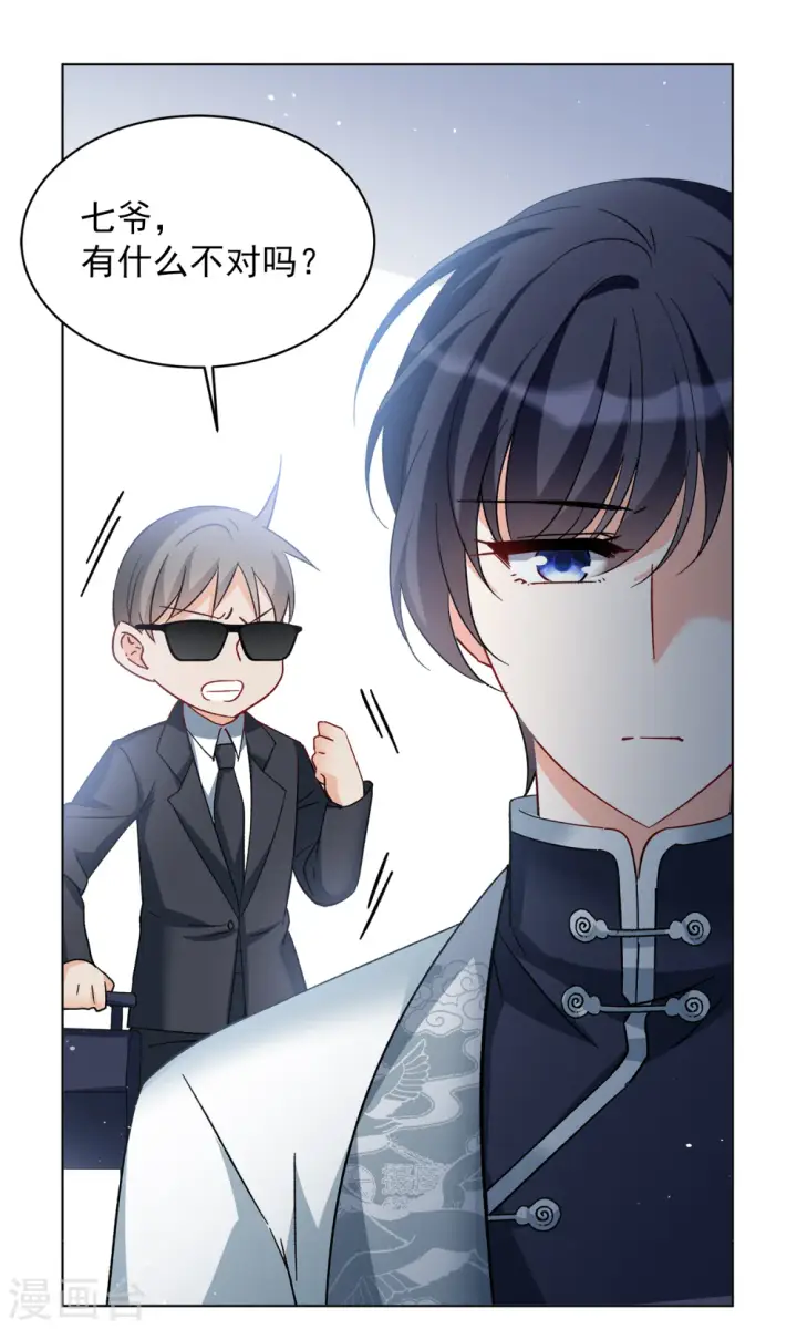 漫画《她来了，请趴下》第208话 广告播出1第26张图