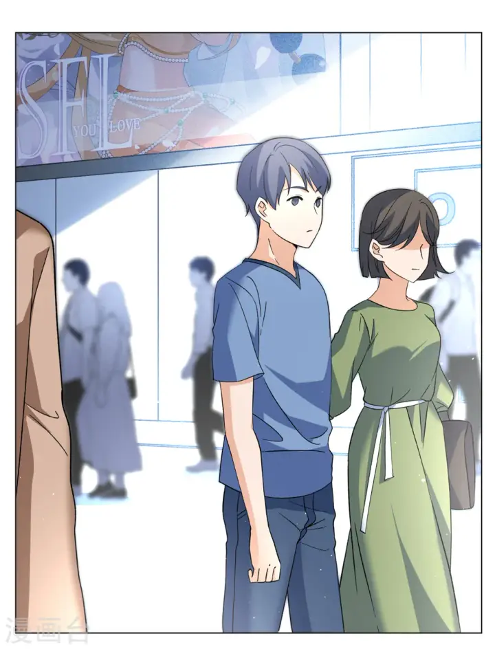 漫画《她来了，请趴下》第208话 广告播出1第4张图