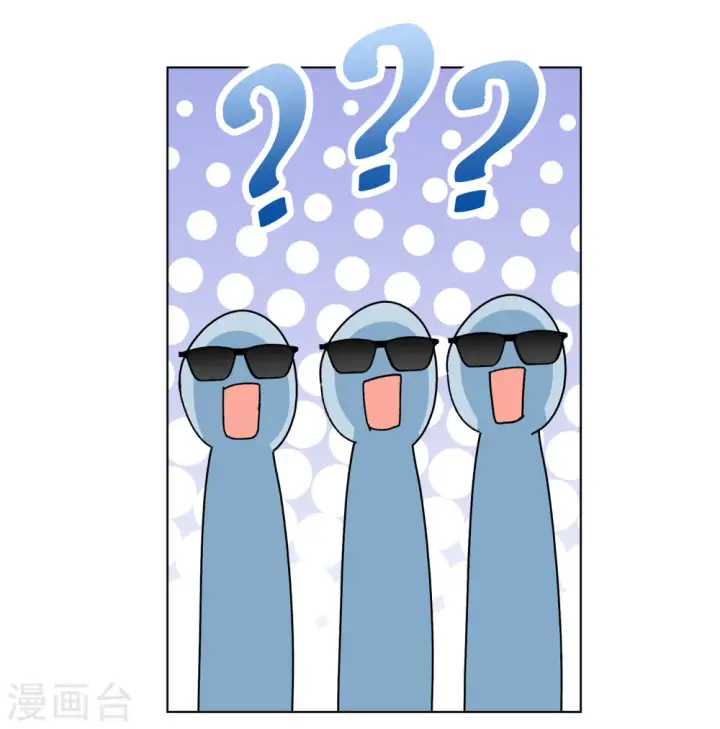 漫画《她来了，请趴下》第209话 广告播出2第4张图