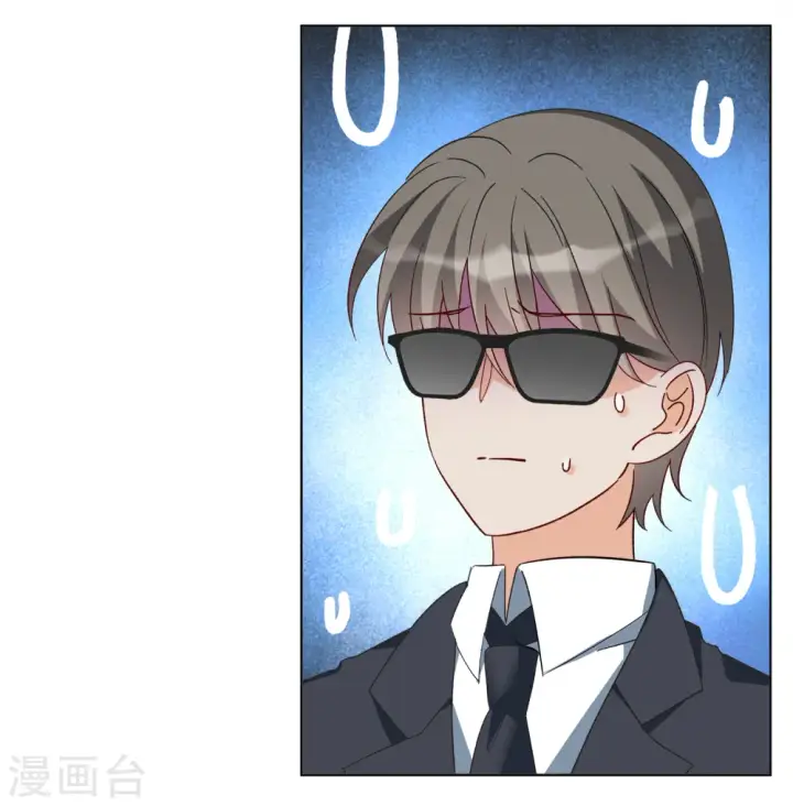 漫画《她来了，请趴下》第209话 广告播出2第8张图