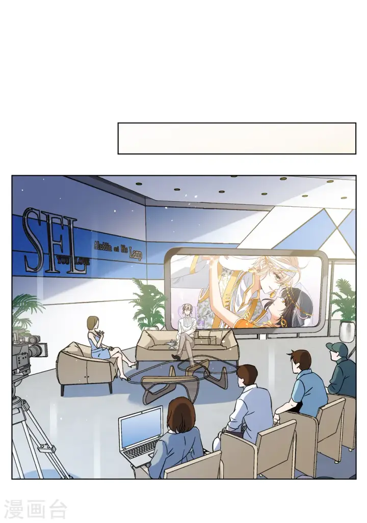 漫画《她来了，请趴下》第210话 广告播出3第11张图