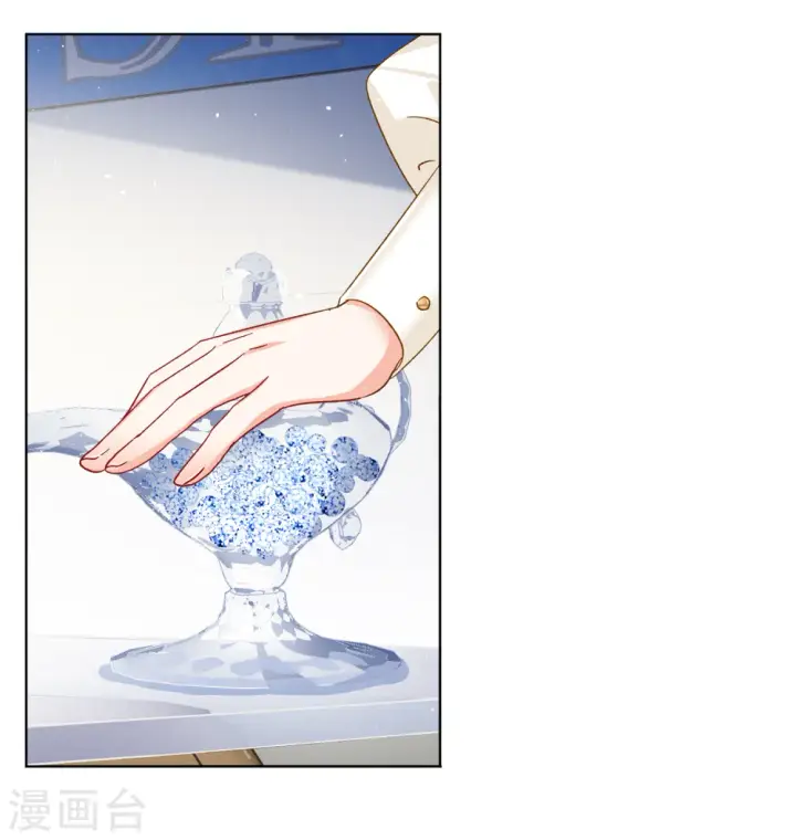 漫画《她来了，请趴下》第210话 广告播出3第17张图