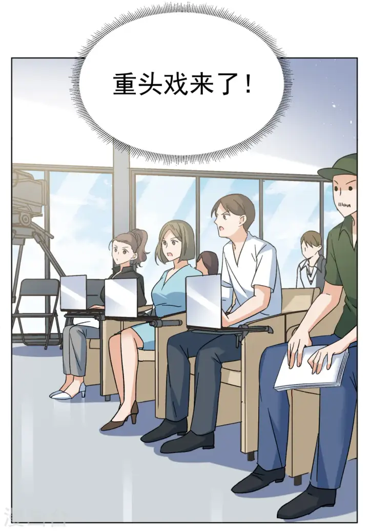 漫画《她来了，请趴下》第210话 广告播出3第22张图