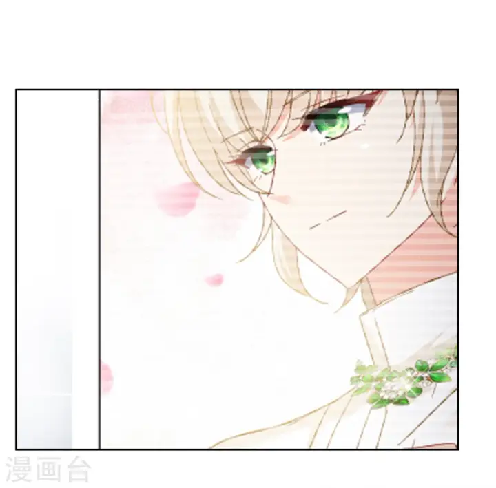 漫画《她来了，请趴下》第211话 转移焦点1第15张图