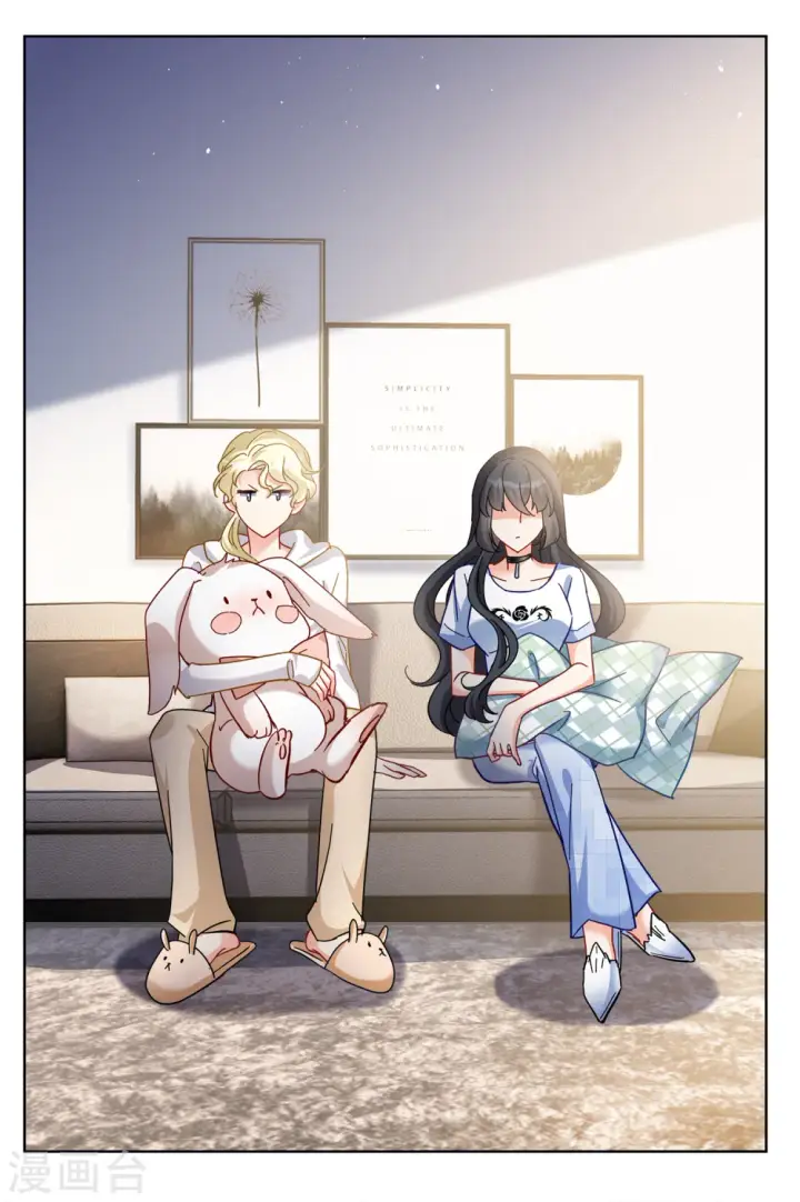 漫画《她来了，请趴下》第211话 转移焦点1第16张图