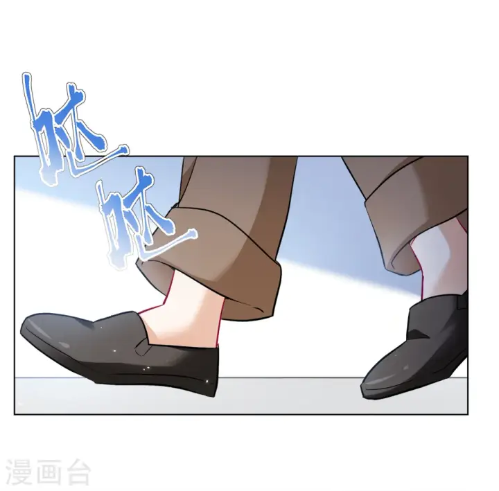 漫画《她来了，请趴下》第212话 转移焦点2第23张图
