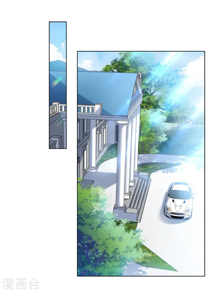 漫画《她来了，请趴下》第212话 转移焦点2第9张图