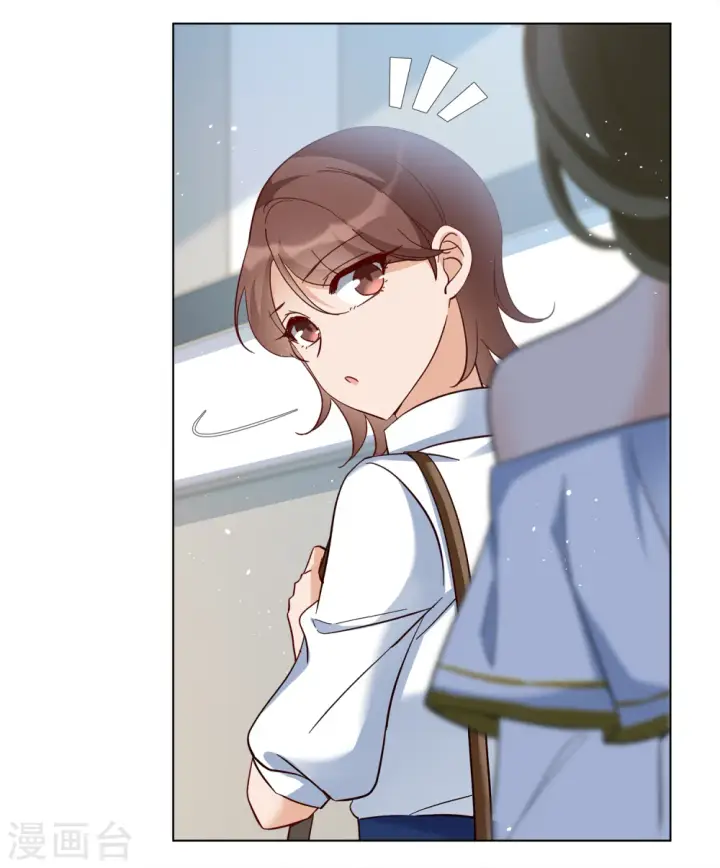 漫画《她来了，请趴下》第213话 转移焦点3第6张图