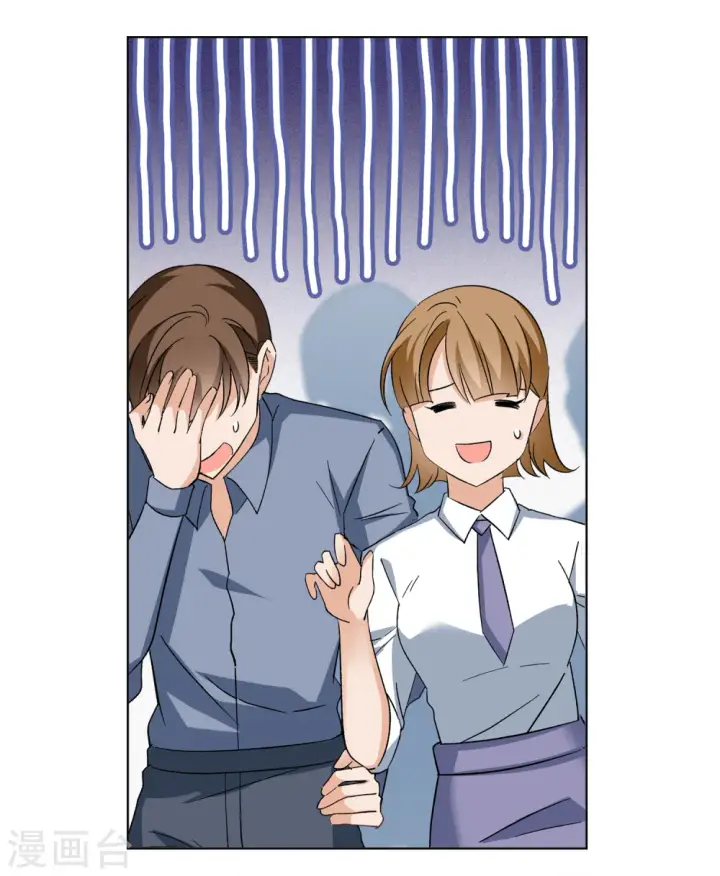 漫画《她来了，请趴下》第215话 演员进组2第11张图