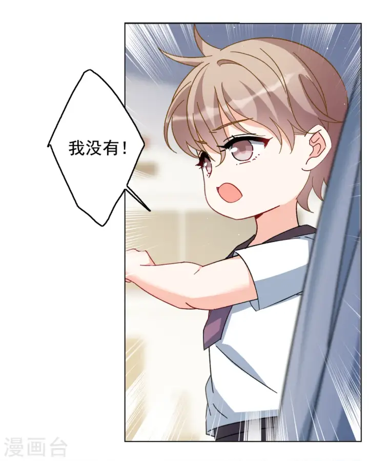 漫画《她来了，请趴下》第215话 演员进组2第19张图