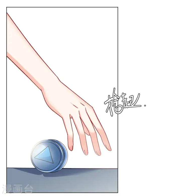 漫画《她来了，请趴下》第215话 演员进组2第20张图