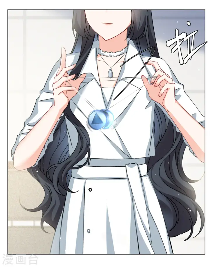 漫画《她来了，请趴下》第215话 演员进组2第23张图