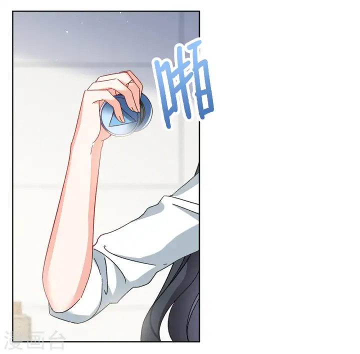 漫画《她来了，请趴下》第215话 演员进组2第26张图