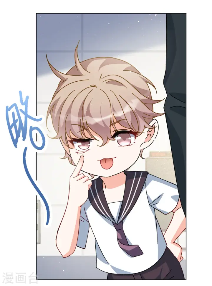漫画《她来了，请趴下》第216话 演员进组3第16张图