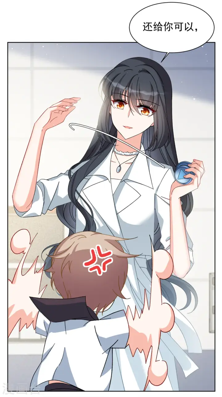 漫画《她来了，请趴下》第216话 演员进组3第3张图