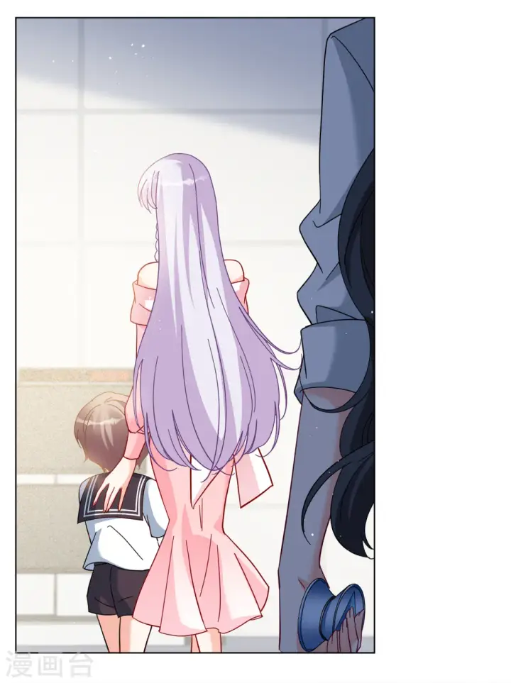 漫画《她来了，请趴下》第217话 意想不到的人1第14张图