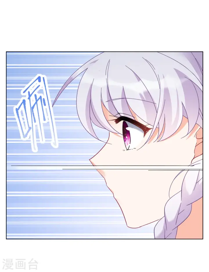漫画《她来了，请趴下》第217话 意想不到的人1第15张图