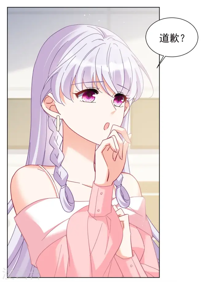 漫画《她来了，请趴下》第217话 意想不到的人1第19张图