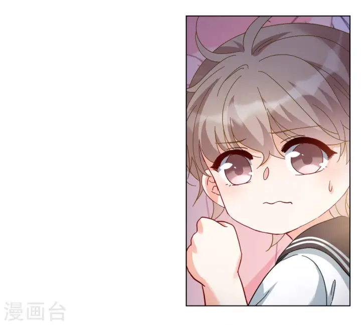 漫画《她来了，请趴下》第217话 意想不到的人1第26张图