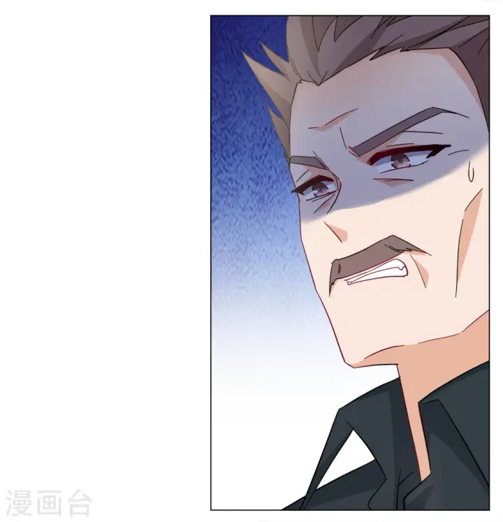 漫画《她来了，请趴下》第218话 意想不到的人2第18张图