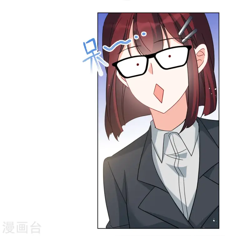 漫画《她来了，请趴下》第219话 意想不到的人3第20张图