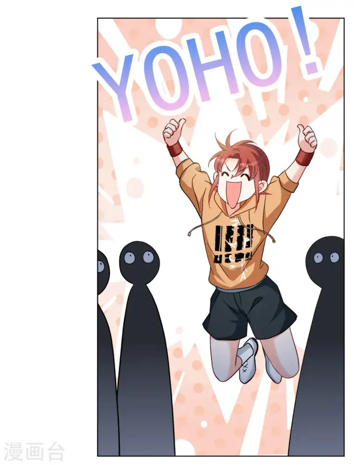 漫画《她来了，请趴下》第219话 意想不到的人3第9张图
