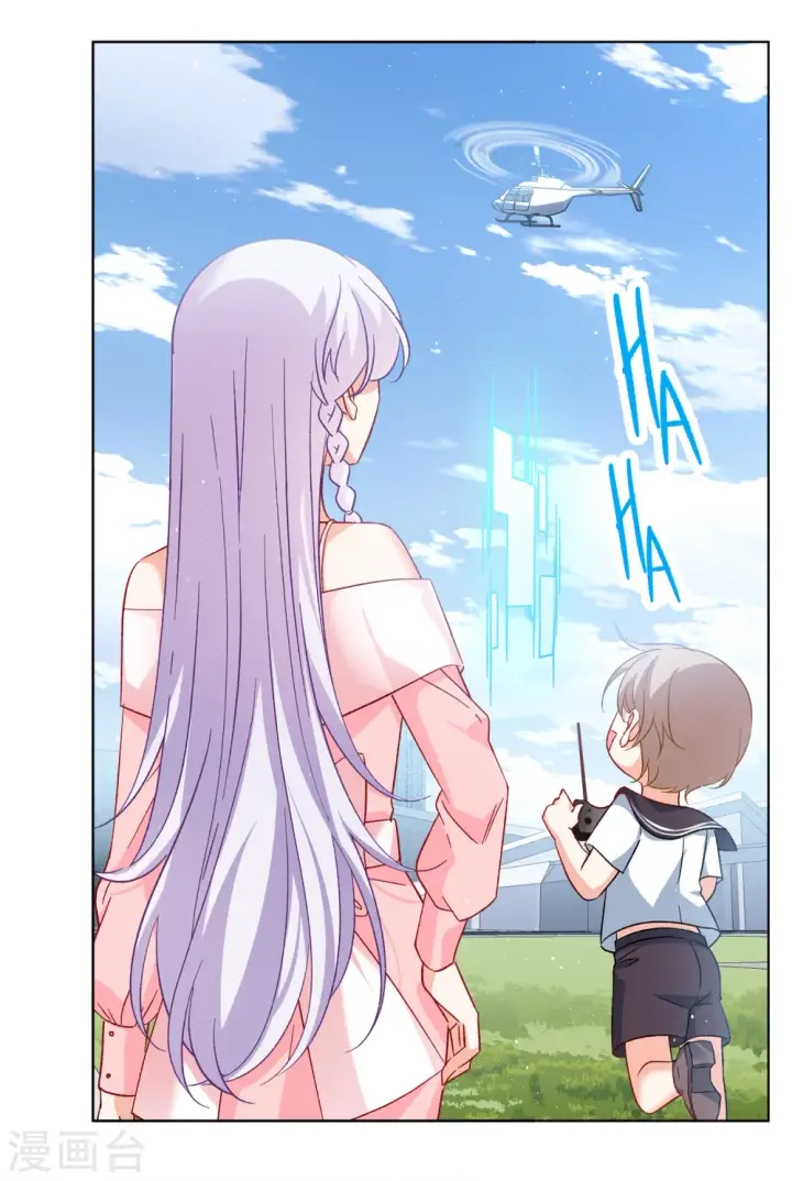 漫画《她来了，请趴下》第220话 煽风点火1第15张图