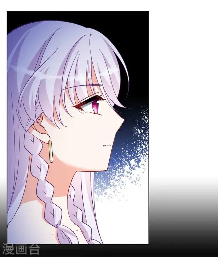 漫画《她来了，请趴下》第220话 煽风点火1第18张图
