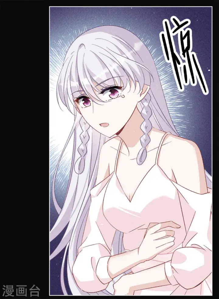 漫画《她来了，请趴下》第220话 煽风点火1第23张图