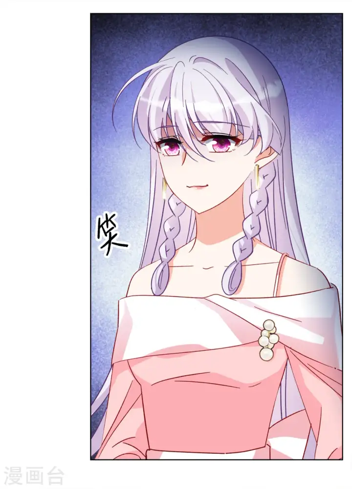 漫画《她来了，请趴下》第221话 煽风点火2第15张图