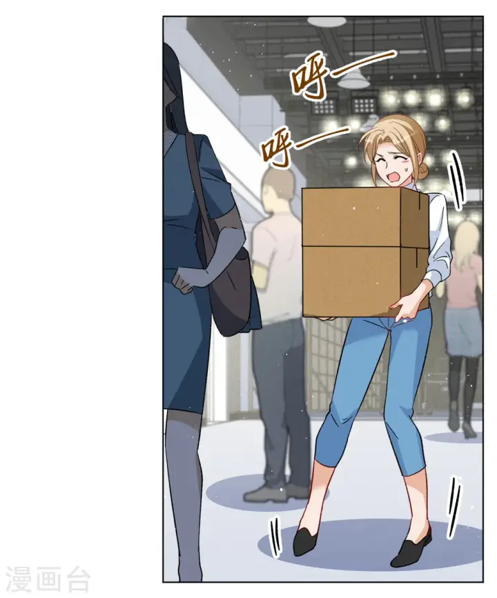 漫画《她来了，请趴下》第221话 煽风点火2第17张图