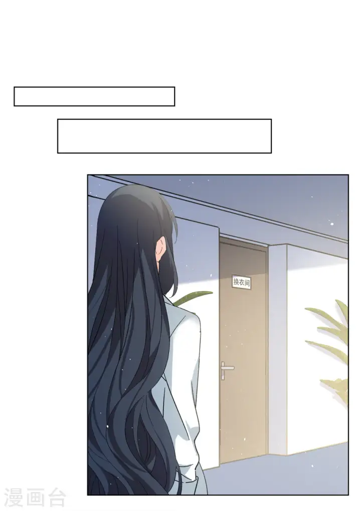漫画《她来了，请趴下》第222话 煽风点火3第12张图