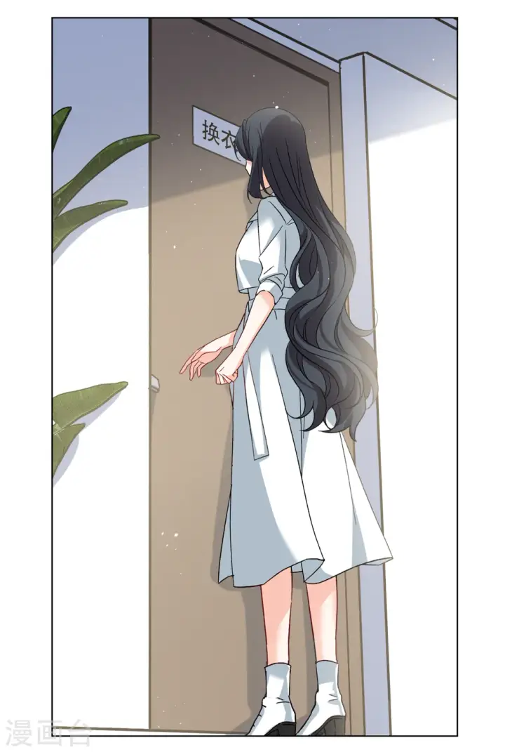 漫画《她来了，请趴下》第222话 煽风点火3第13张图