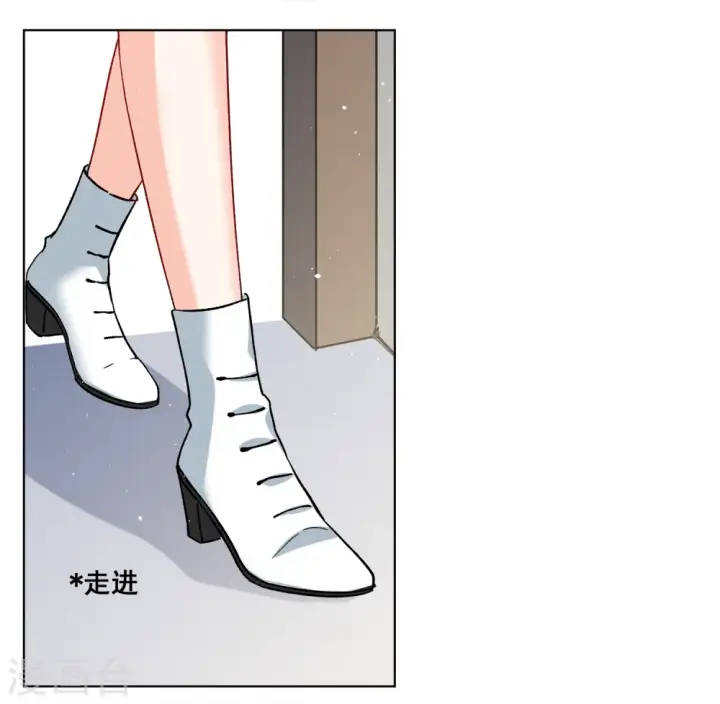 漫画《她来了，请趴下》第222话 煽风点火3第18张图