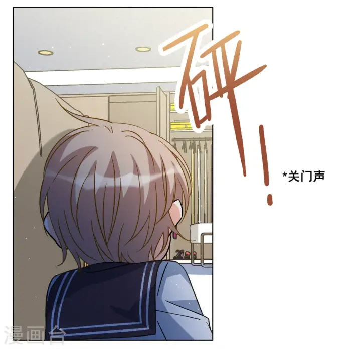 漫画《她来了，请趴下》第222话 煽风点火3第7张图
