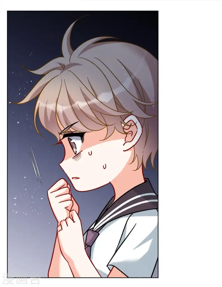 漫画《她来了，请趴下》第223话 谁是内鬼1第11张图