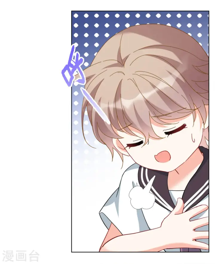 漫画《她来了，请趴下》第223话 谁是内鬼1第13张图