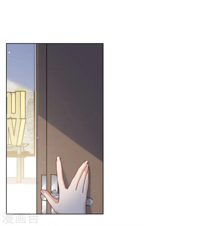 漫画《她来了，请趴下》第223话 谁是内鬼1第14张图