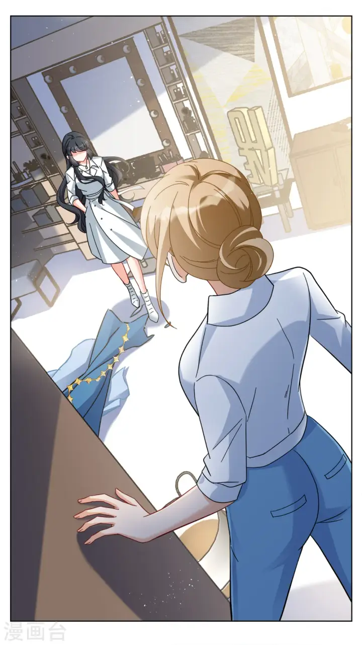 漫画《她来了，请趴下》第223话 谁是内鬼1第15张图