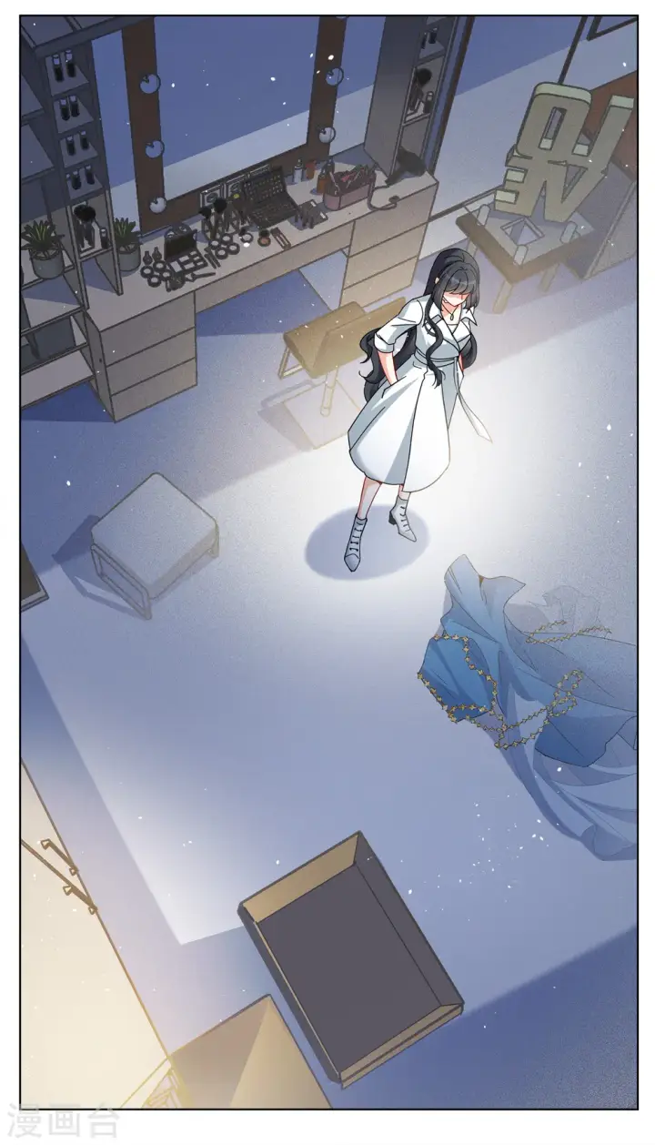漫画《她来了，请趴下》第223话 谁是内鬼1第3张图