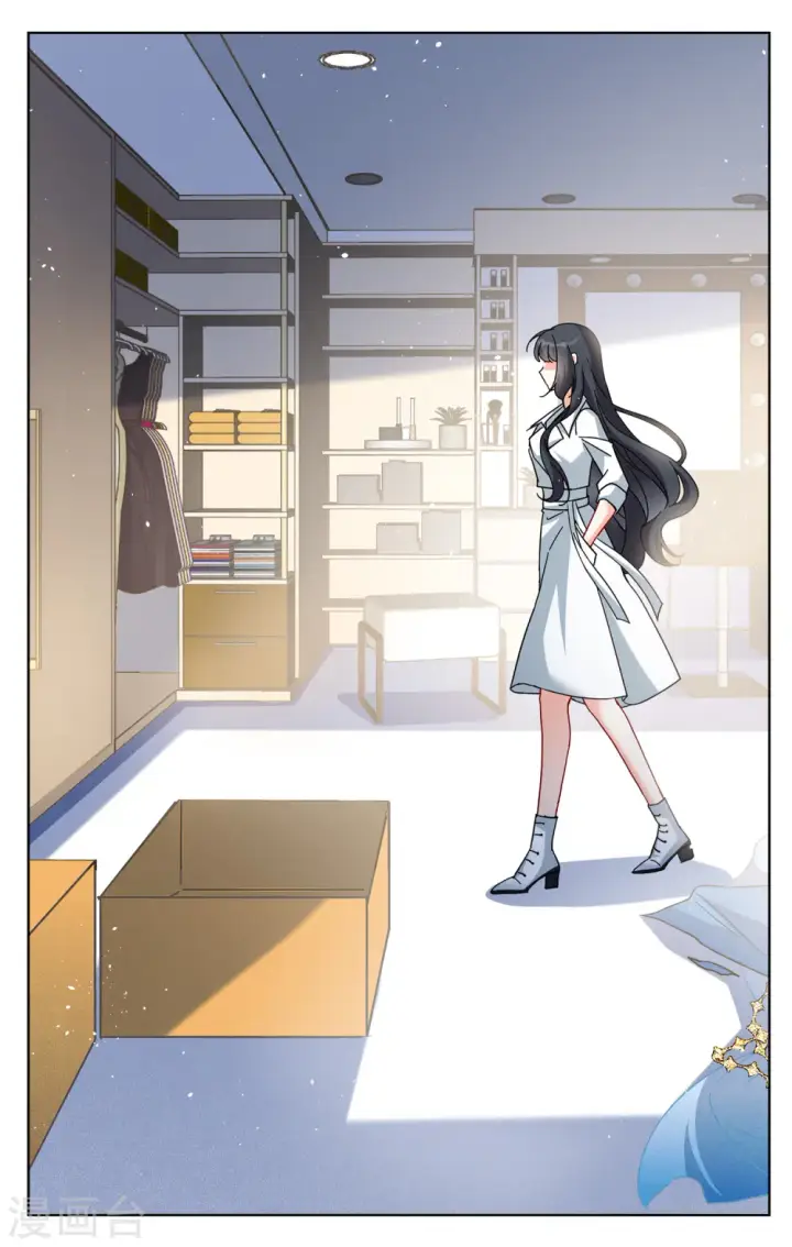 漫画《她来了，请趴下》第223话 谁是内鬼1第5张图