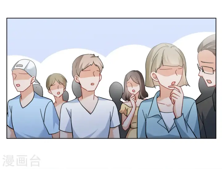 漫画《她来了，请趴下》第224话 谁是内鬼2第23张图