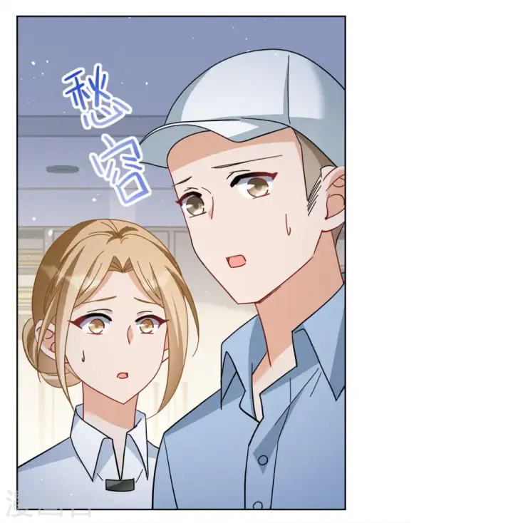 漫画《她来了，请趴下》第224话 谁是内鬼2第24张图