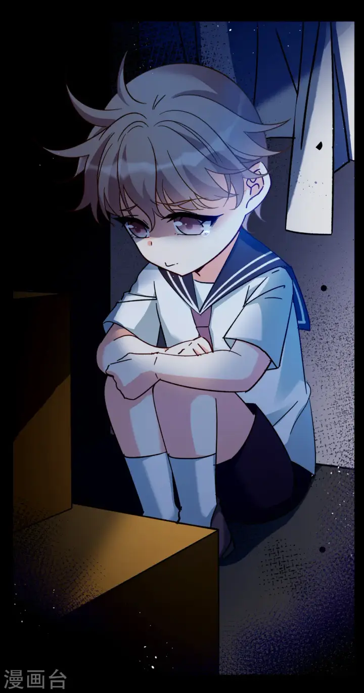 漫画《她来了，请趴下》第225话 谁是内鬼3第26张图