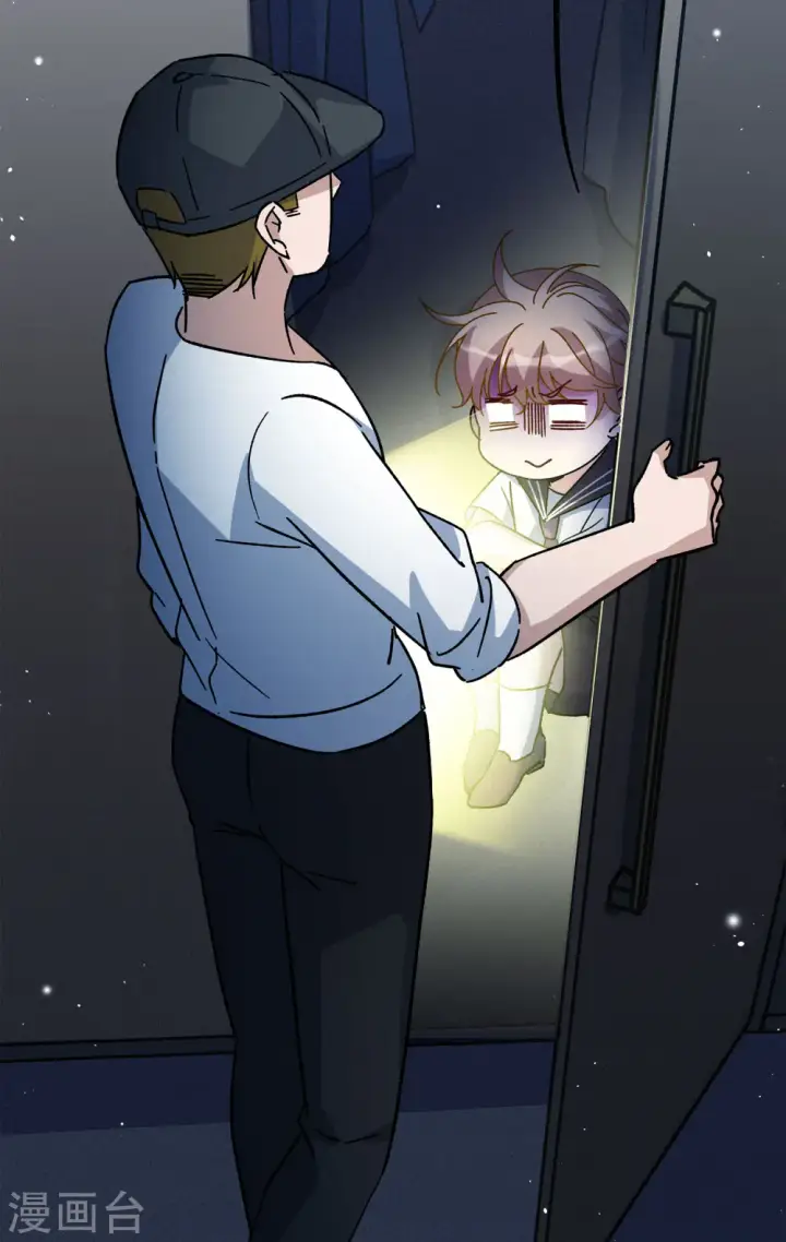 漫画《她来了，请趴下》第226话 暗夜追逃1第11张图