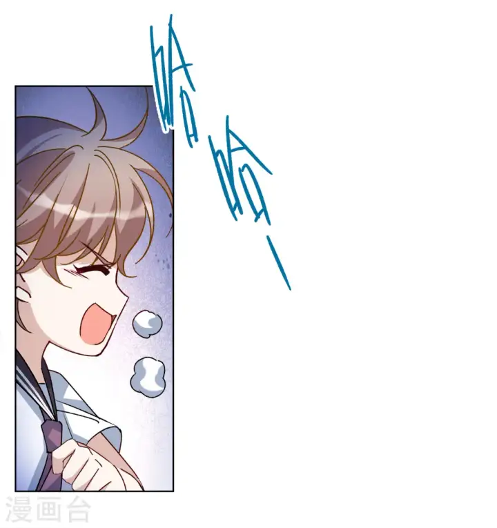 漫画《她来了，请趴下》第226话 暗夜追逃1第21张图