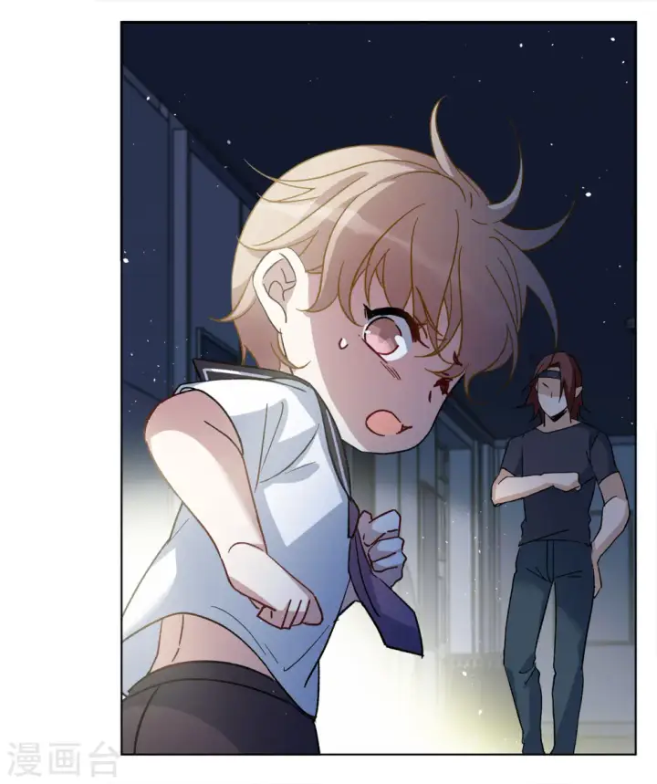 漫画《她来了，请趴下》第226话 暗夜追逃1第25张图