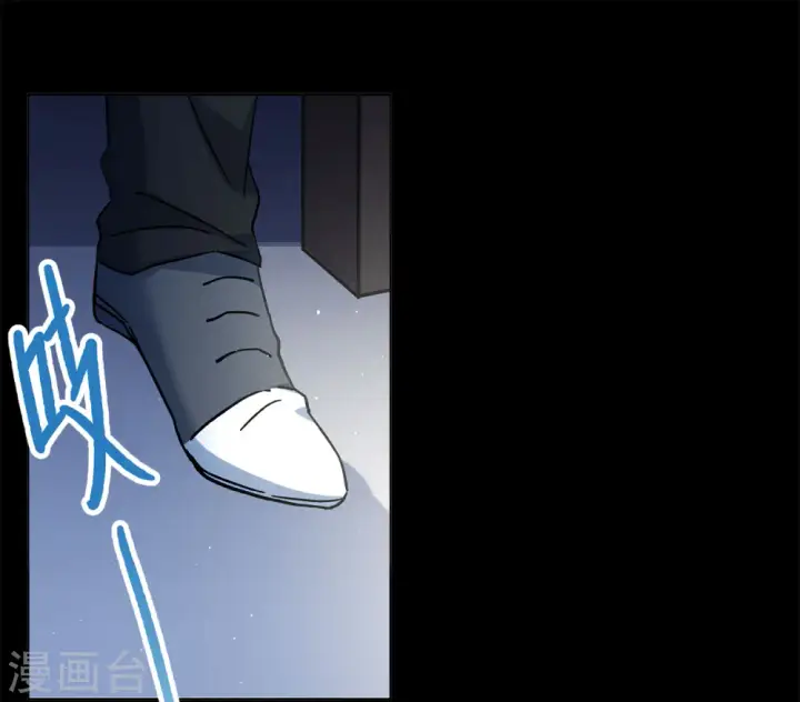 漫画《她来了，请趴下》第226话 暗夜追逃1第3张图