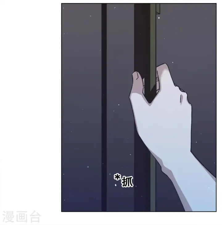 漫画《她来了，请趴下》第226话 暗夜追逃1第8张图