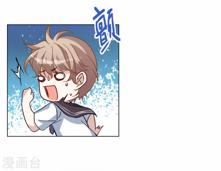 漫画《她来了，请趴下》第227话 暗夜追逃2第10张图